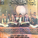 Sabri Brothers, The - Ya Sahib Ul Jamal (Vinyl)
